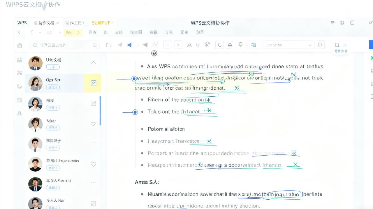 WPS Office桌面版下载完全指南  专业办公的完美解决方案
