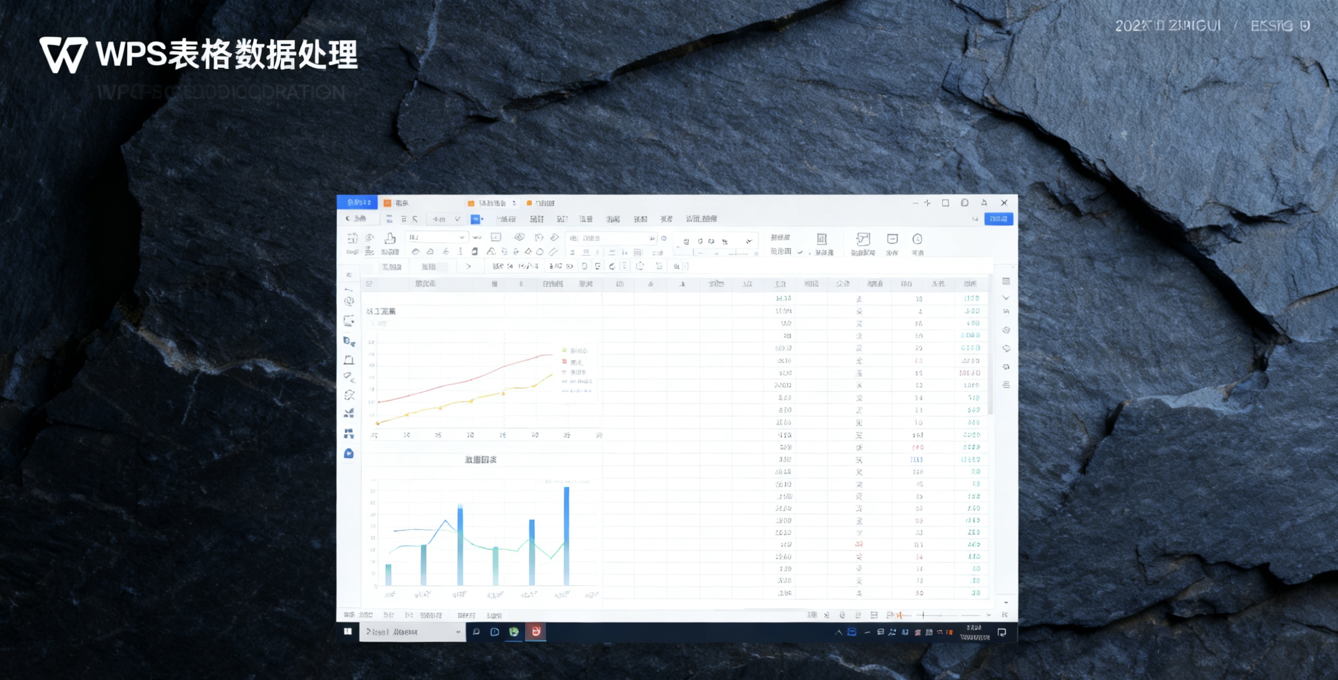 WPS安装包怎么选？在线版 vs 完整离线版，详解区别与选择指南