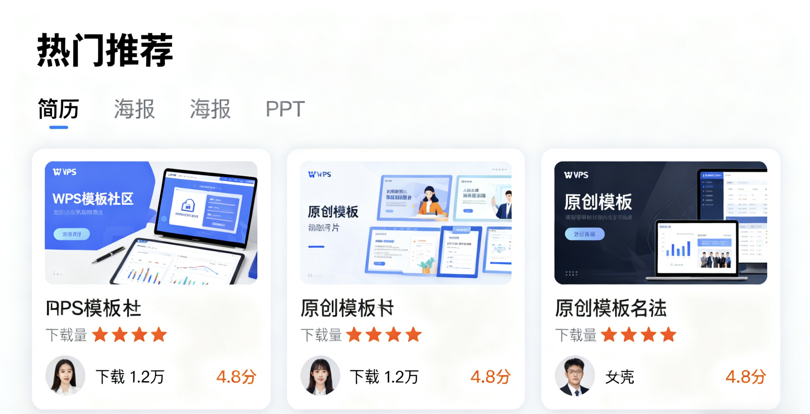 如何为家里老人电脑下载和安装WPS的详细指南