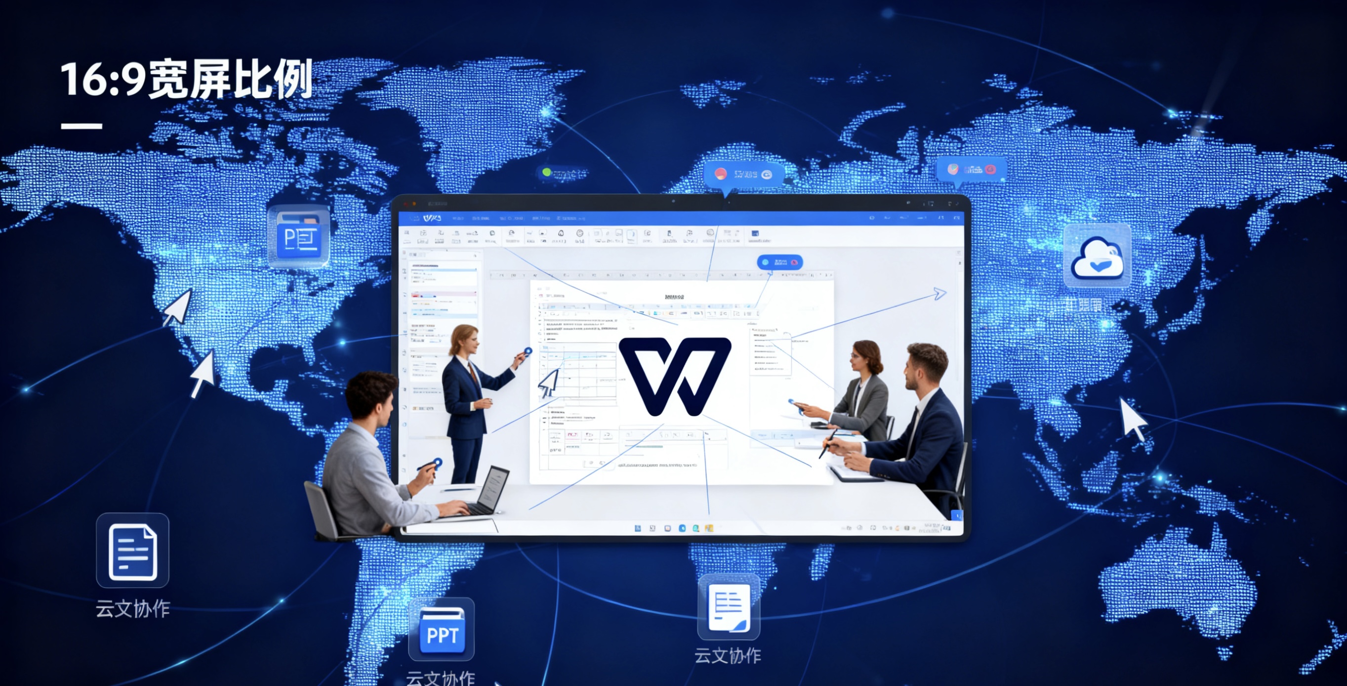 WPS官网插件市场位置指南图片说明