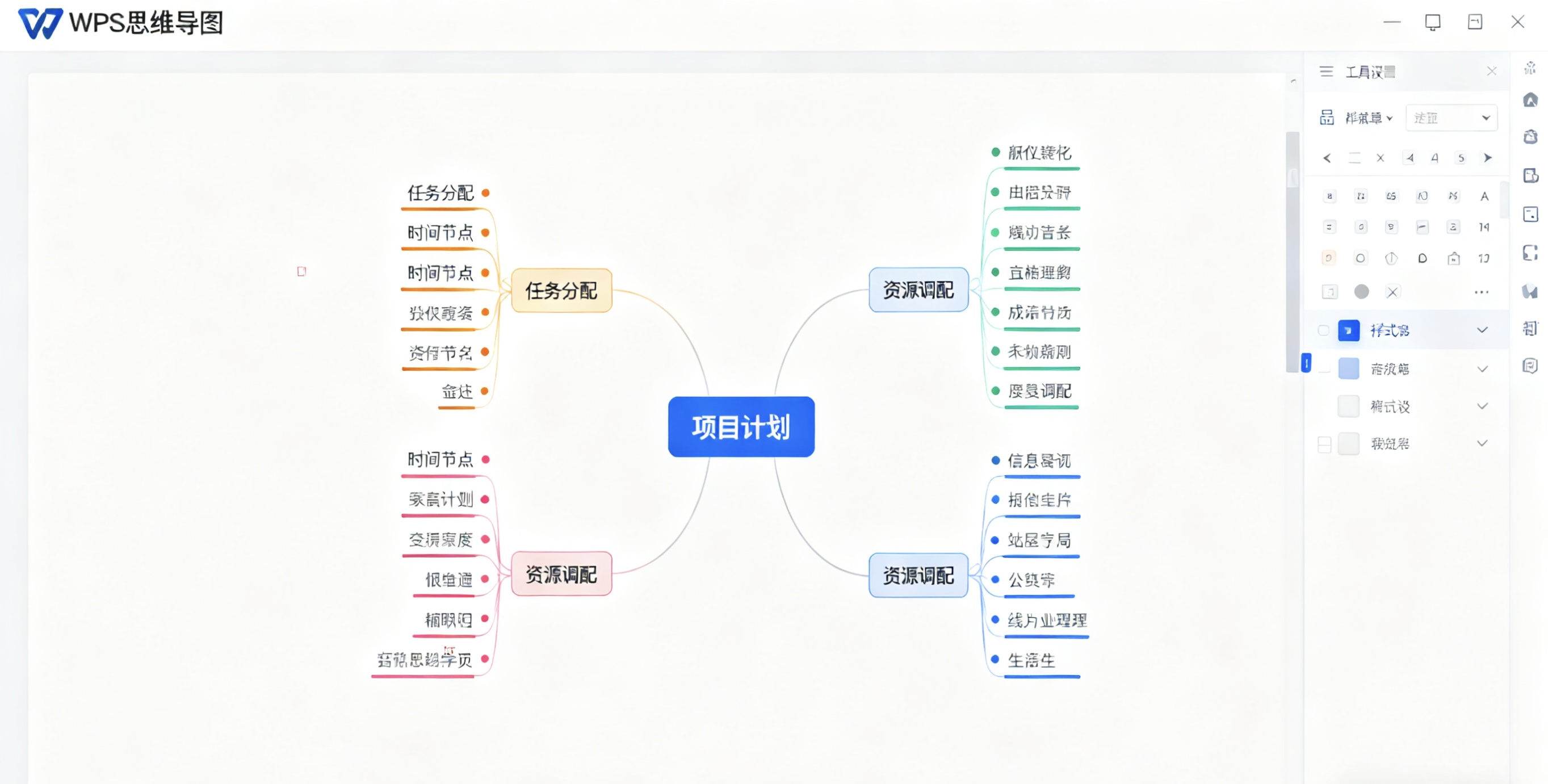 从LibreOffice/OpenOffice切换到WPS的完整体验图片说明