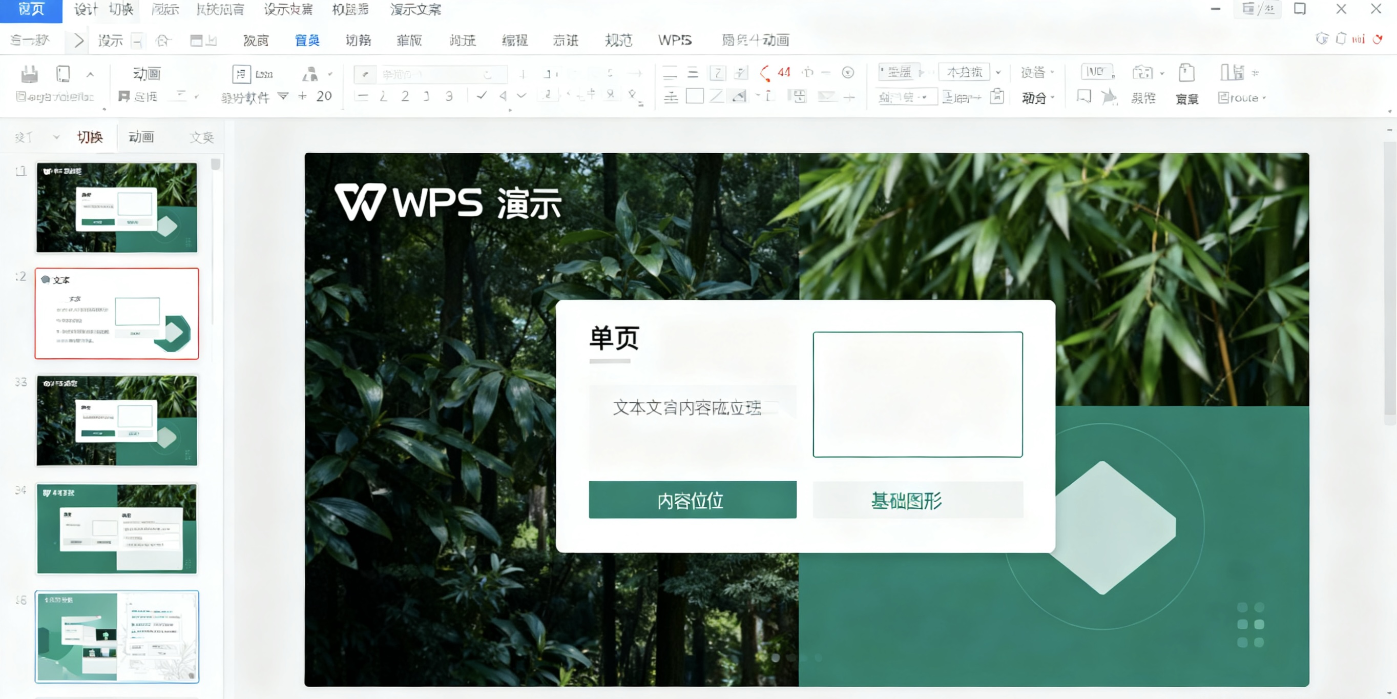 同时安装Office和WPS会冲突吗图片说明