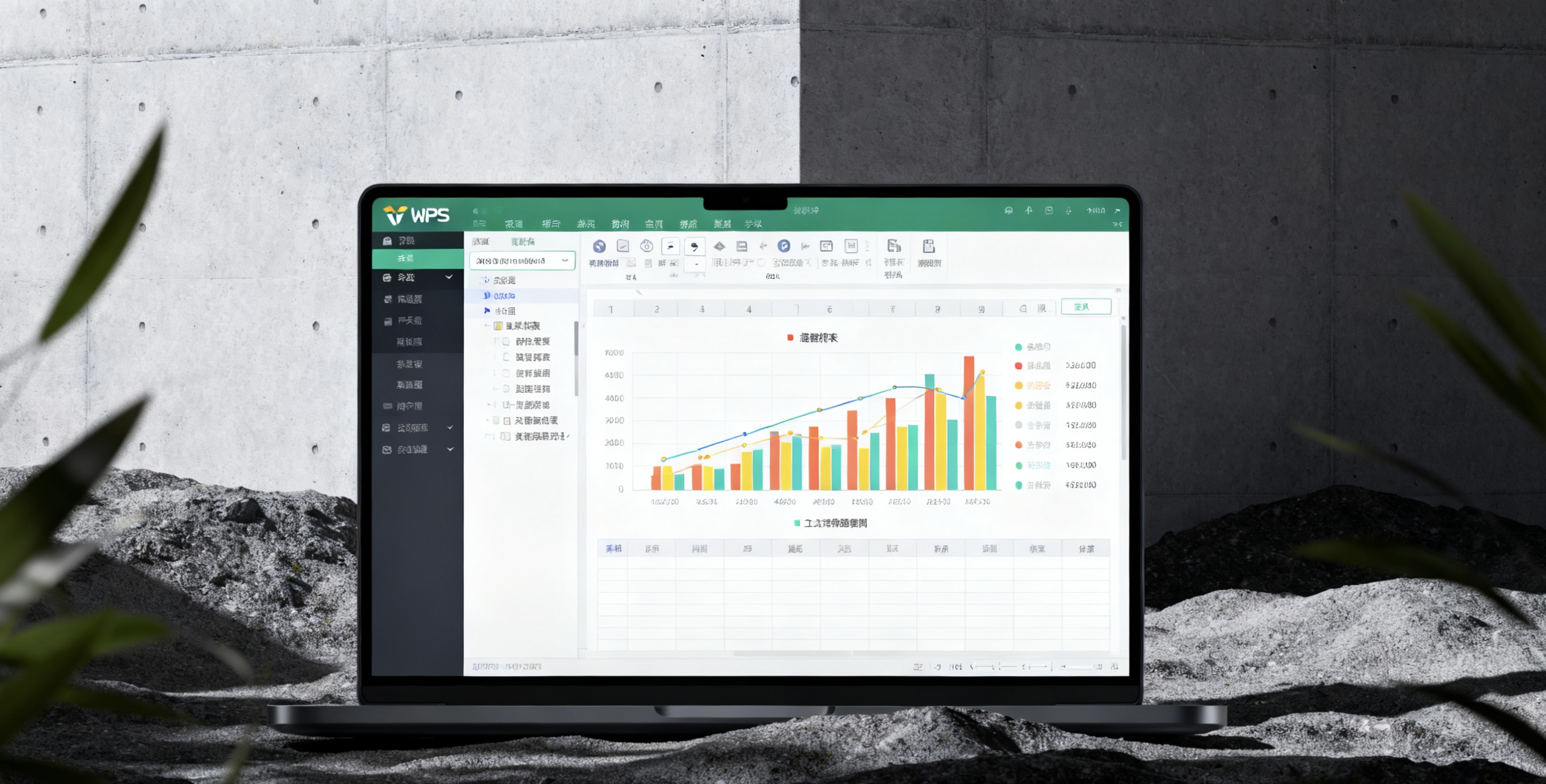 WPS文字目录自动生成图片说明