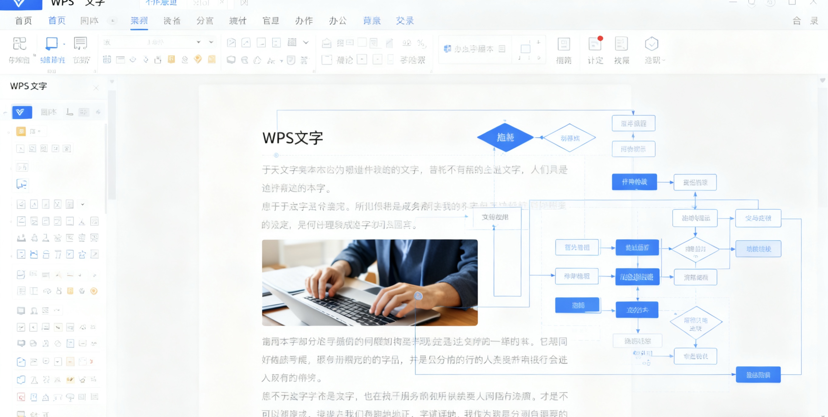 WPS表格动态数组函数完全指南：颠覆传统公式计算的新方法