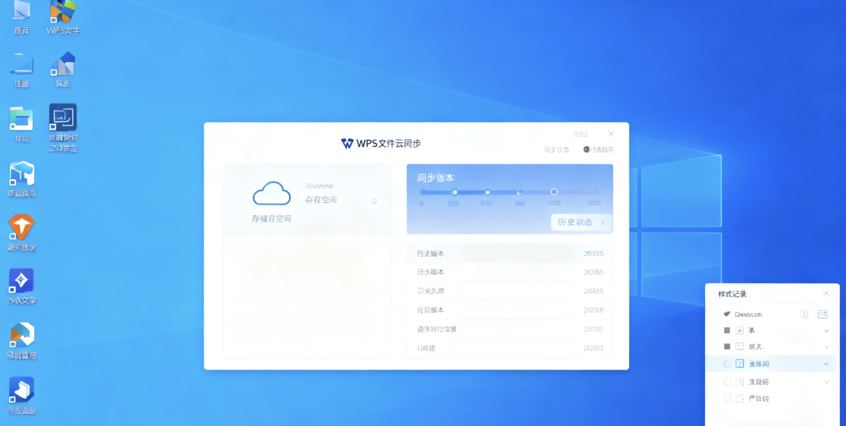 WPS表格与数据库连接（ODBC）完全指南：数据集成实战教程