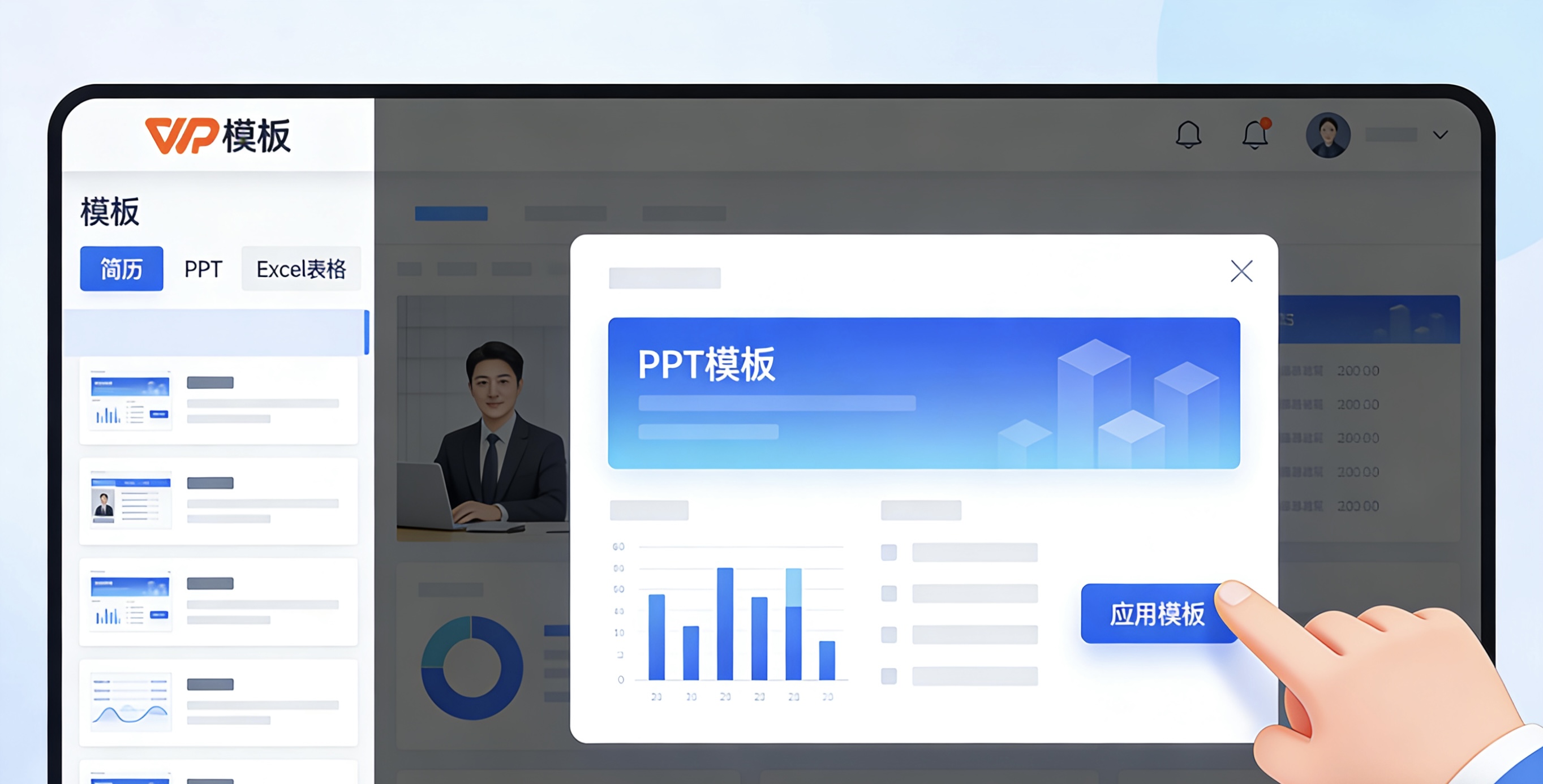 WPS演示文档与设计文档模式完全指南：双模式高效工作法