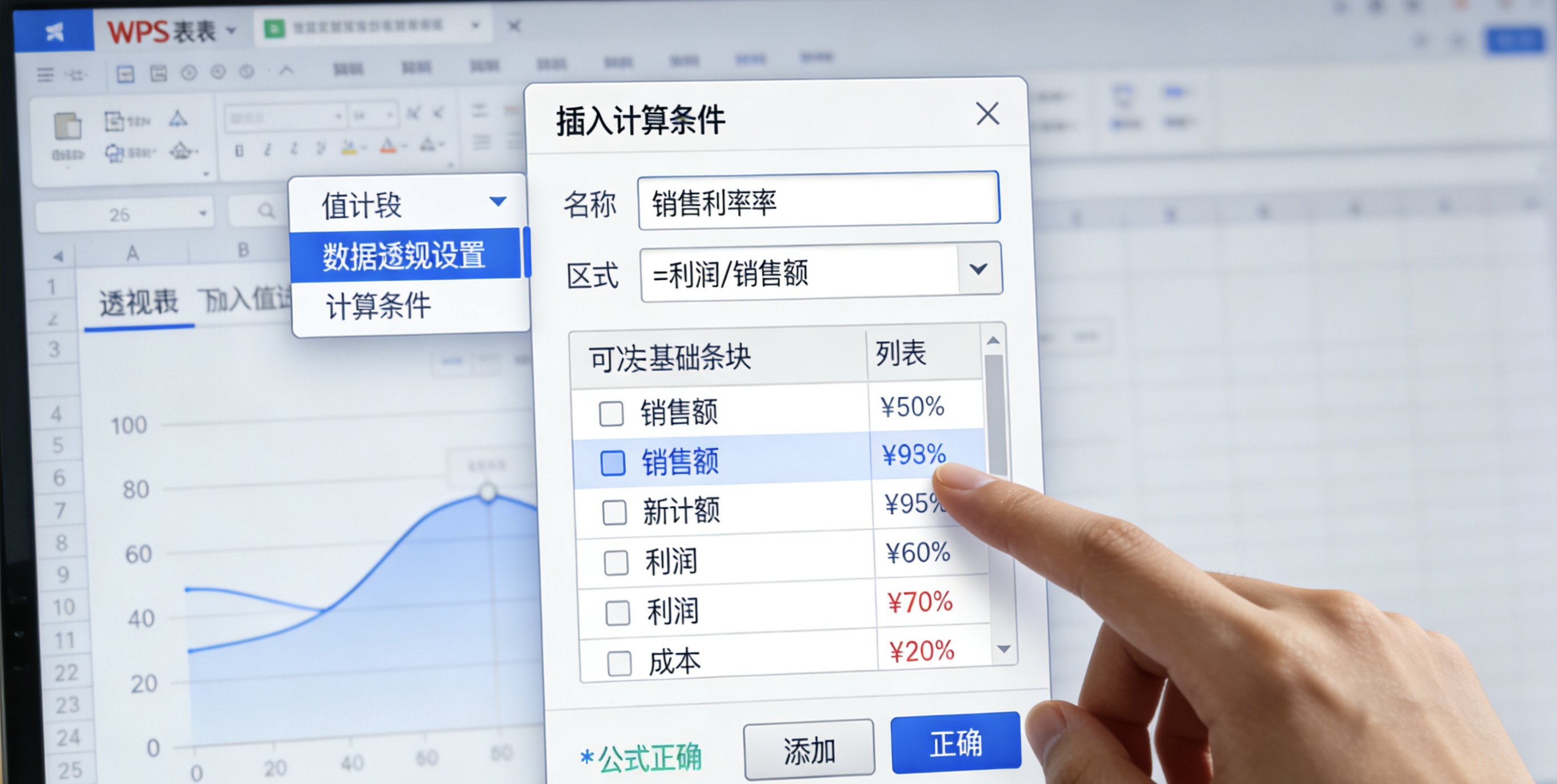 WPS PDF输出为图片功能完全指南图片说明
