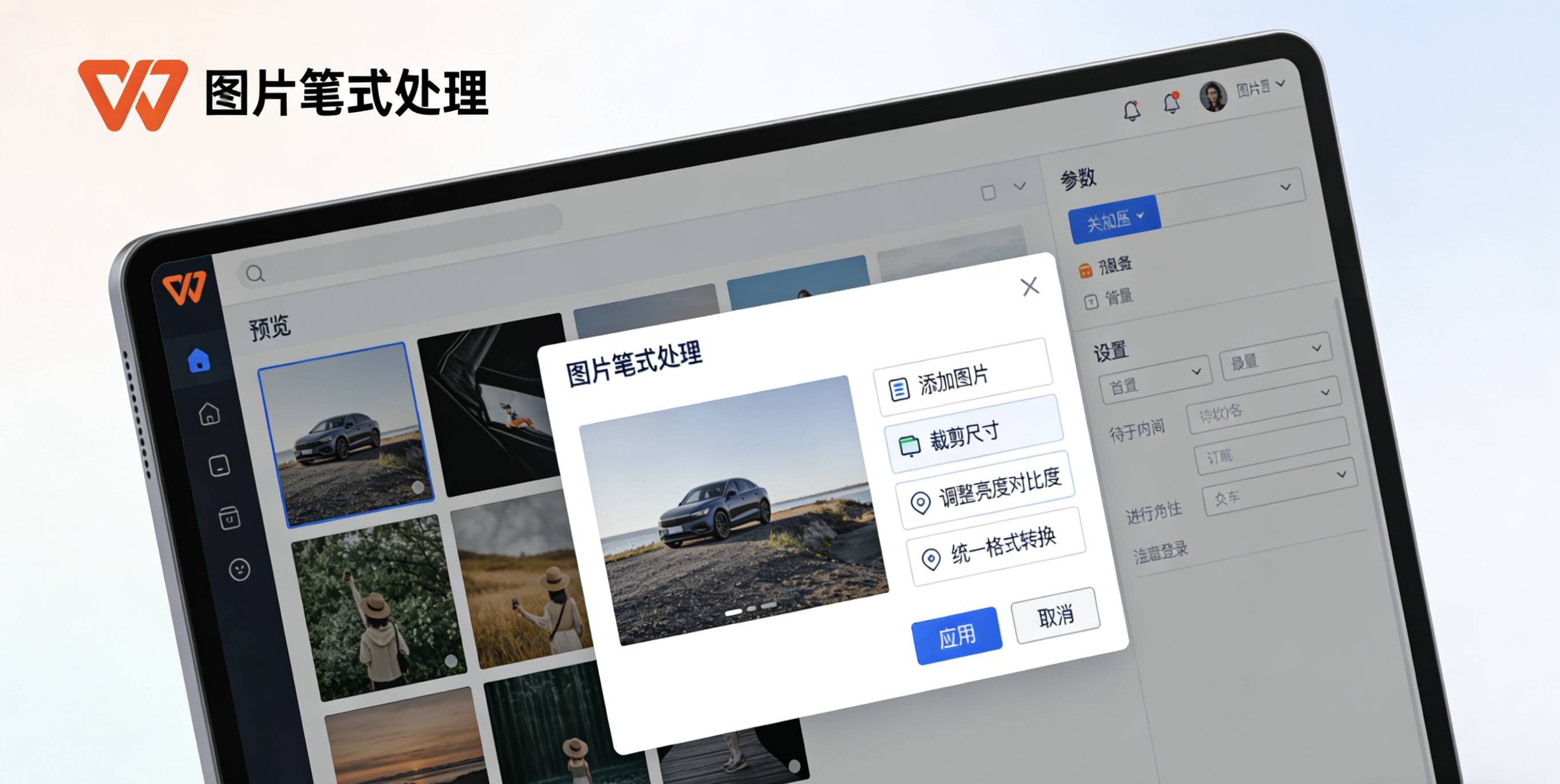 WPS稻壳模板库全攻略：海量优质模板搜索、下载与高效应用指南