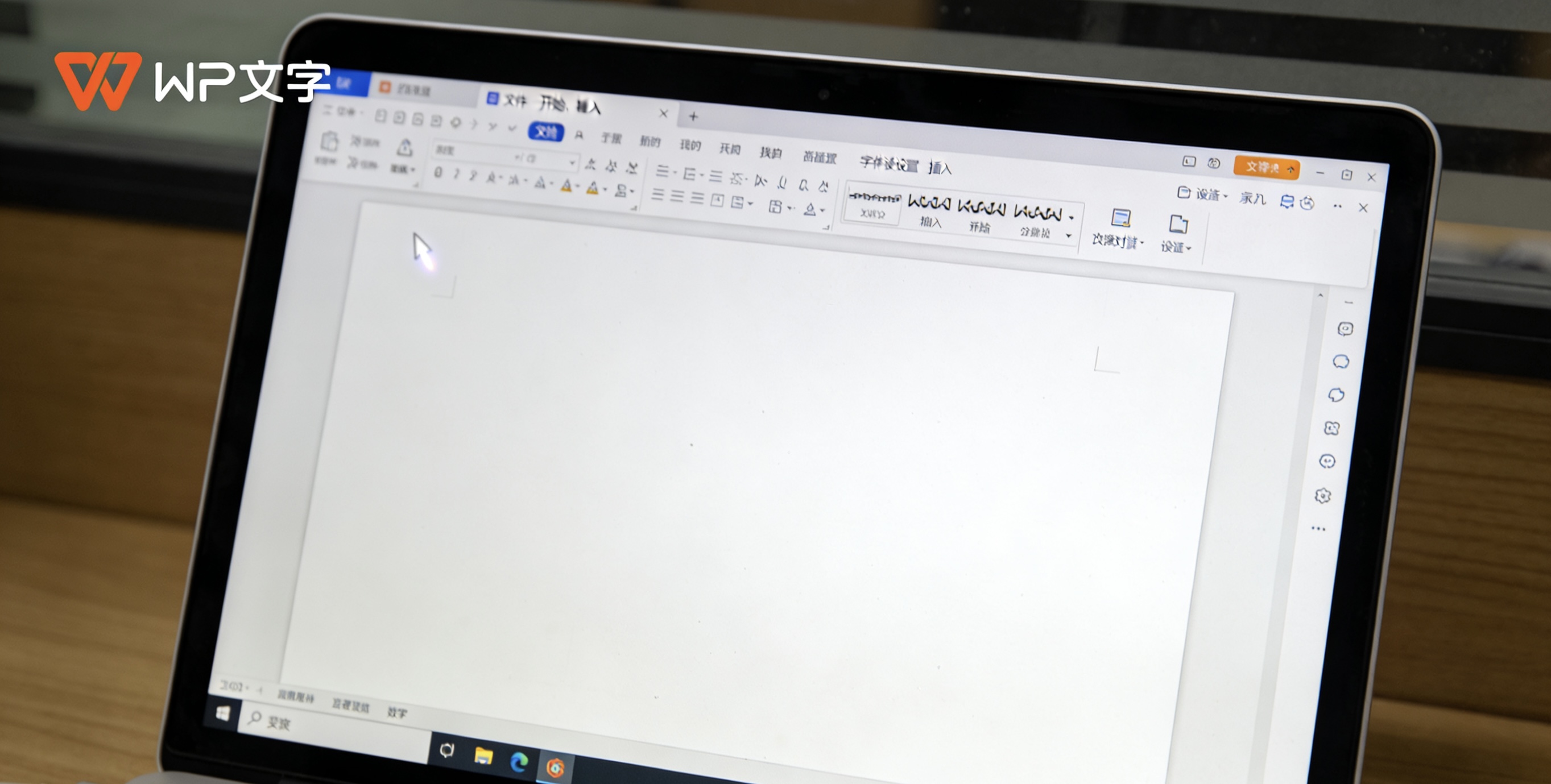 WPS PPT演示倒计时工具使用全攻略：排练计时、浮动插件与课堂工具详解