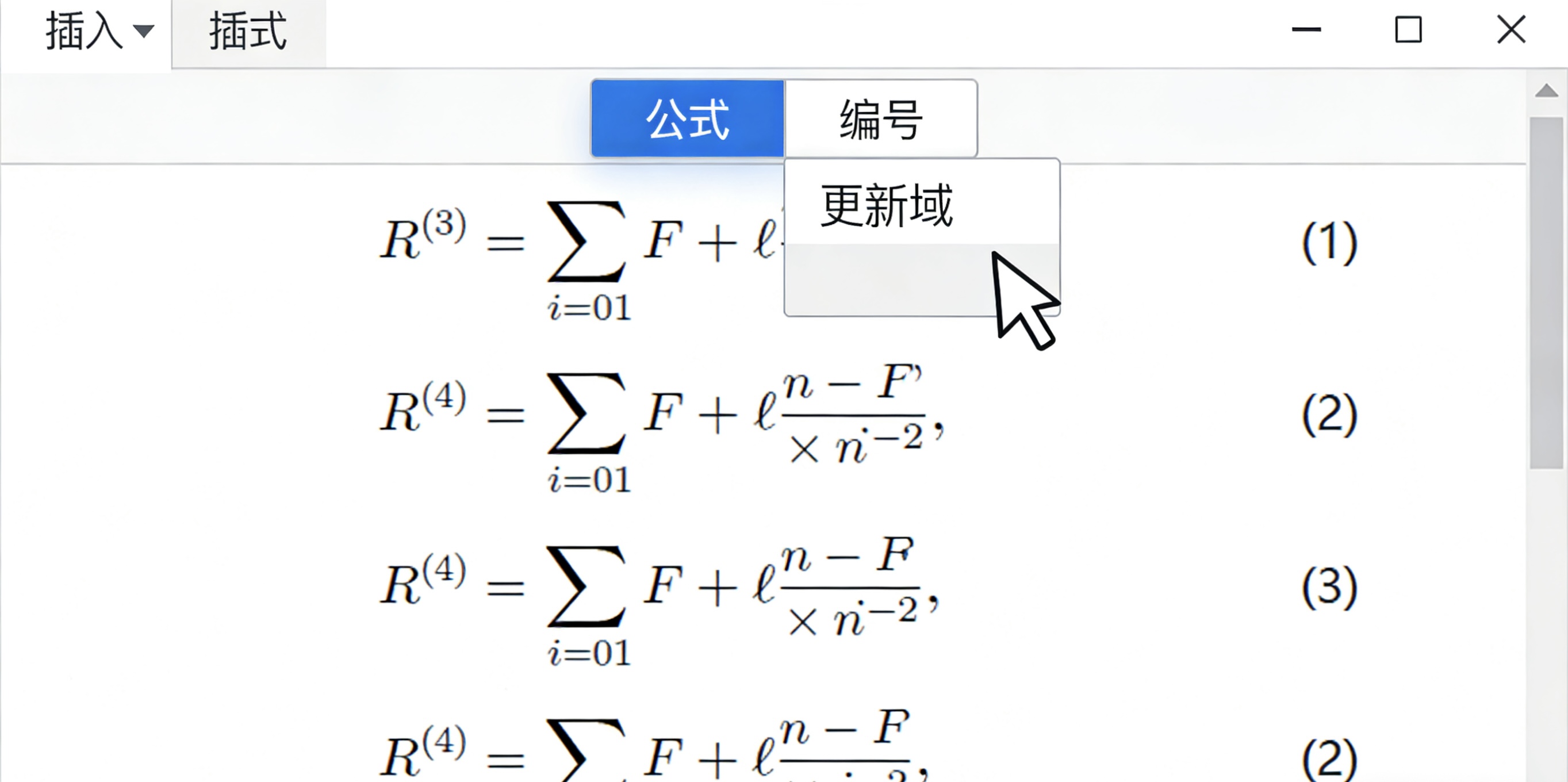WPS网络连接异常怎么办？10步系统排查与解决方案大全