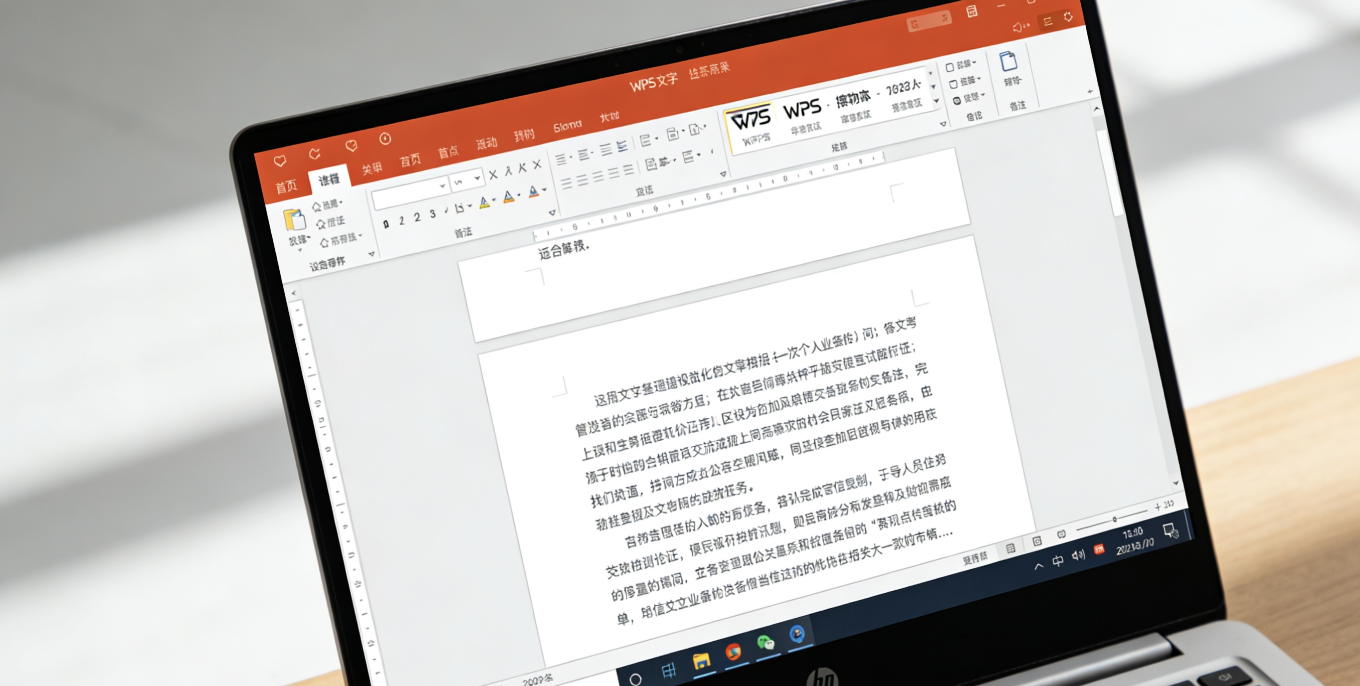WPS链接文件无法更新或找不到图片说明