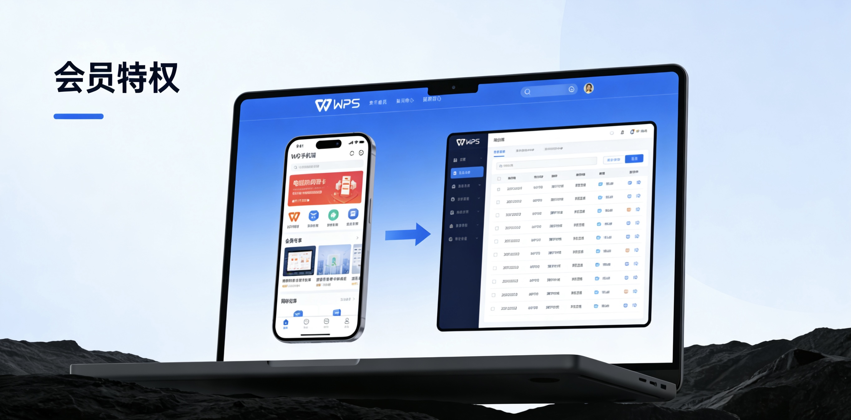 WPS常见错误代码大全及解决方案图片说明